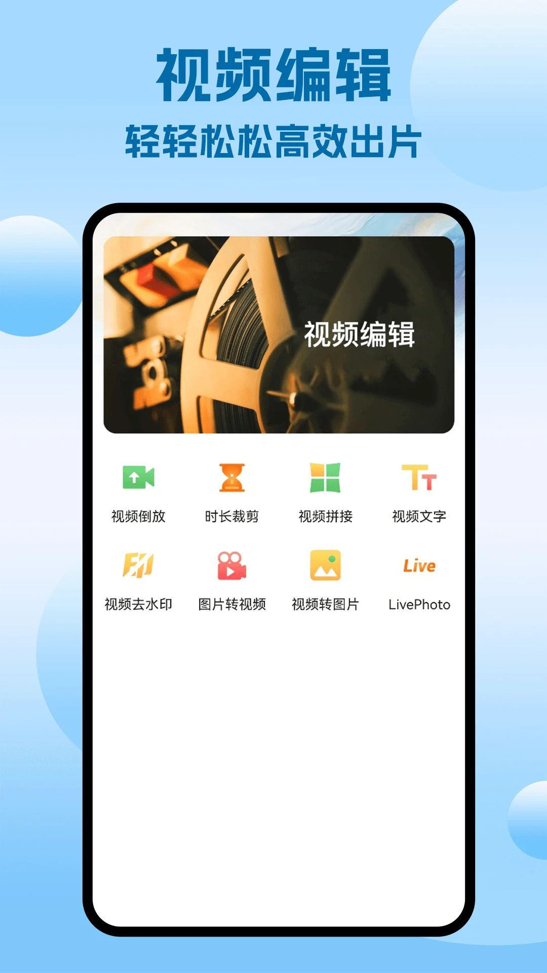 阅瞬圈播放器