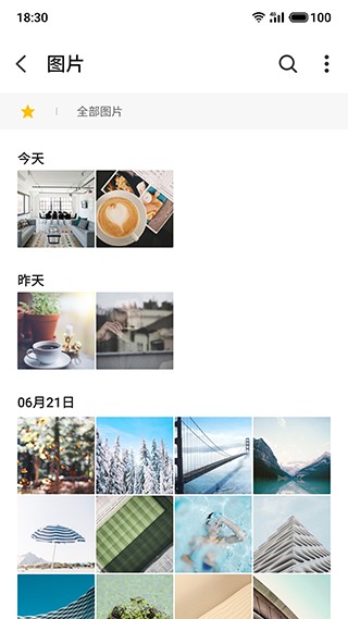 文件管理器 安卓 文件管理器 安卓