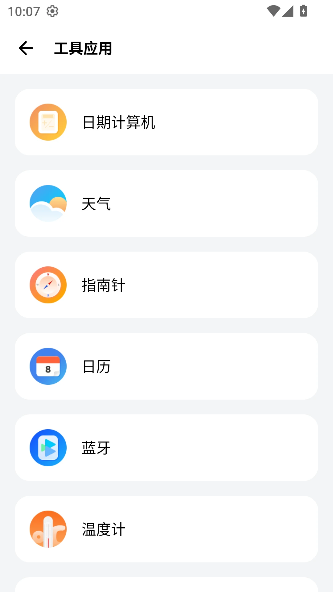 sam helper工具