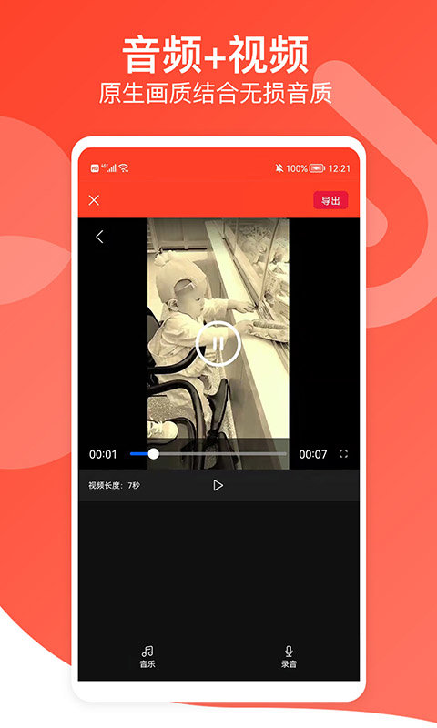 广告语音播报专家