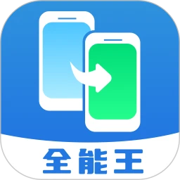 手机同屏全能王