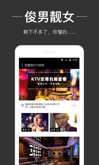 夜渝