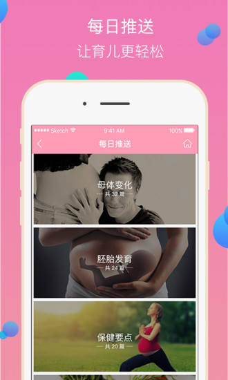 撩娃
