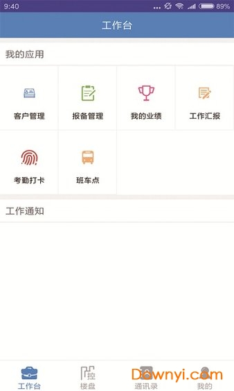 房引擎经纪人