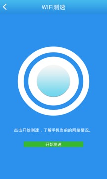 wifi万能接收器