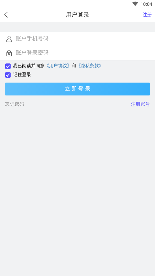 微点日记 微点日记