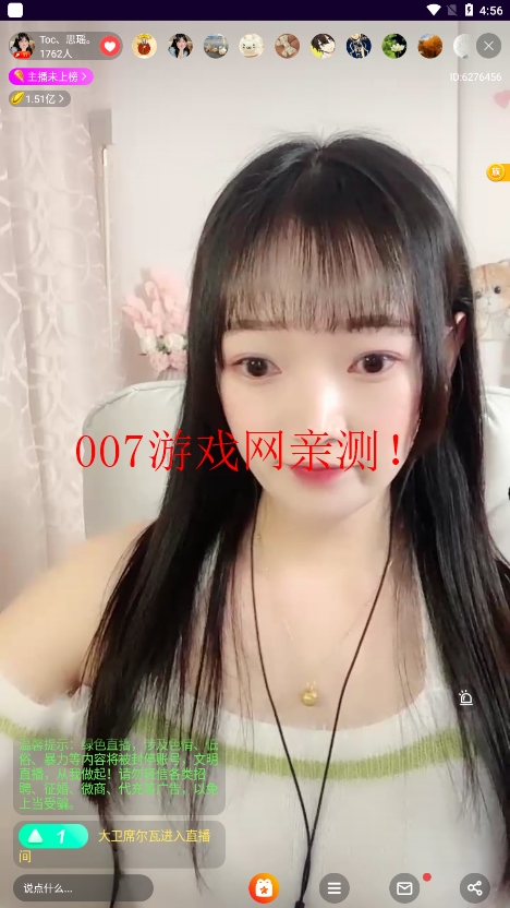 大渔直播