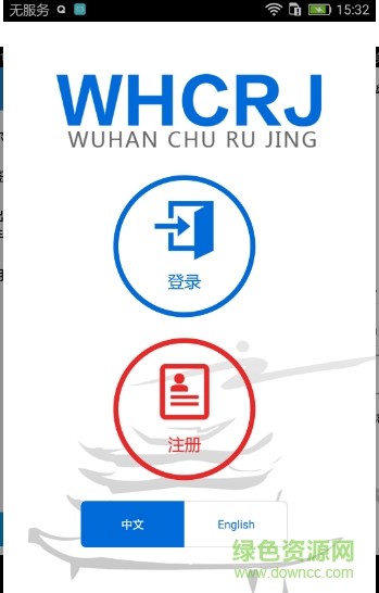 武汉预约签证