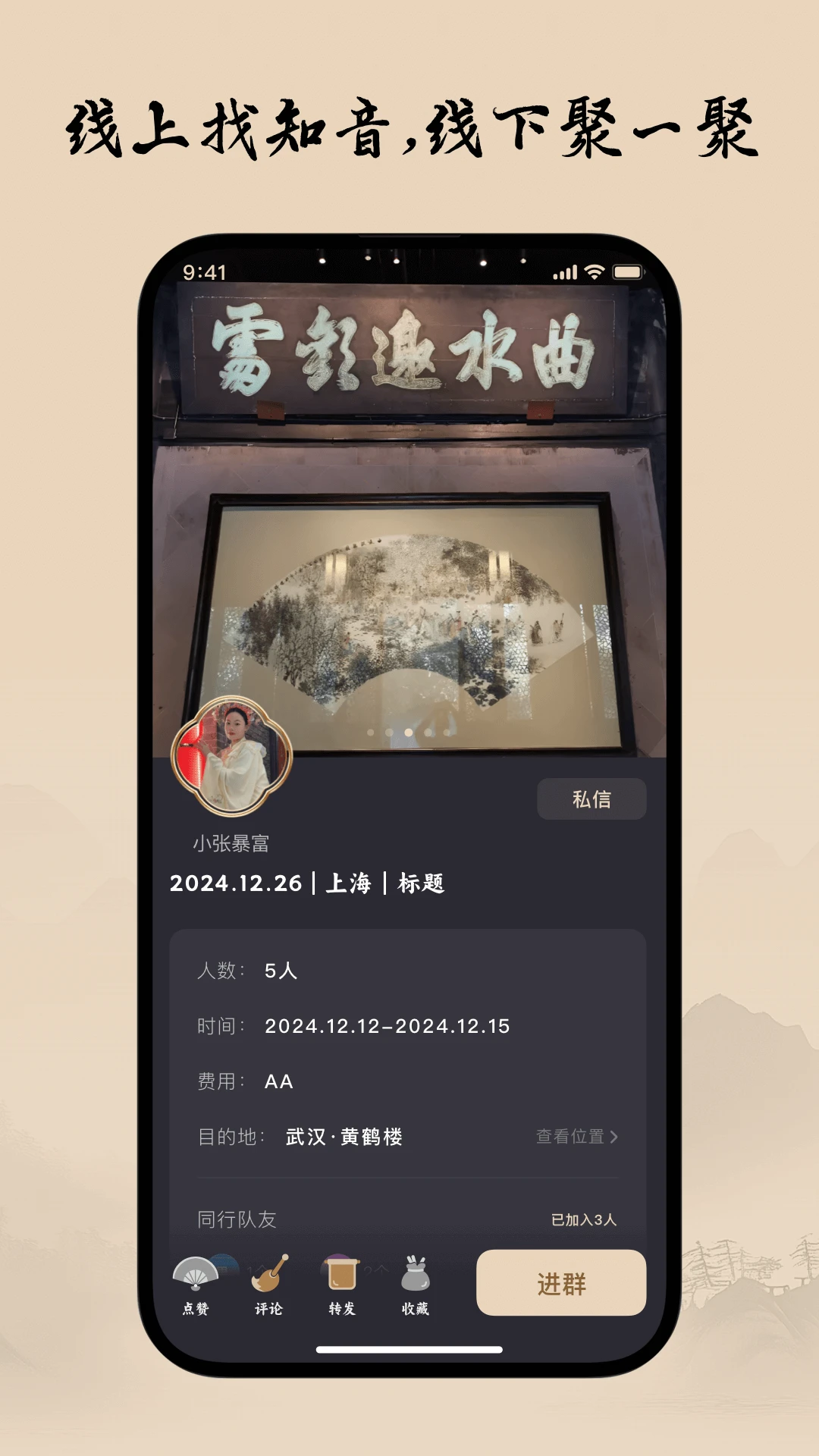 柴门小童