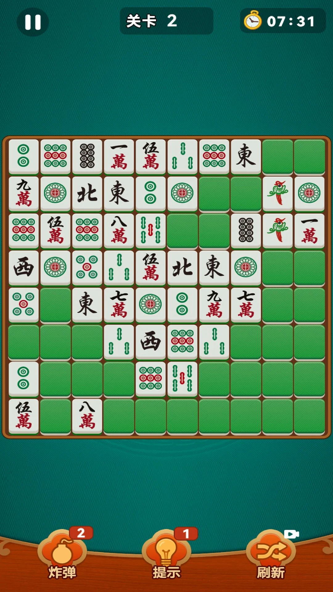 欢乐麻将消除