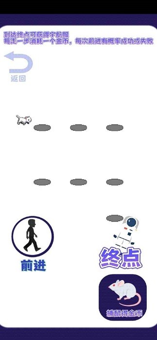 返回喵星球 返回喵星球