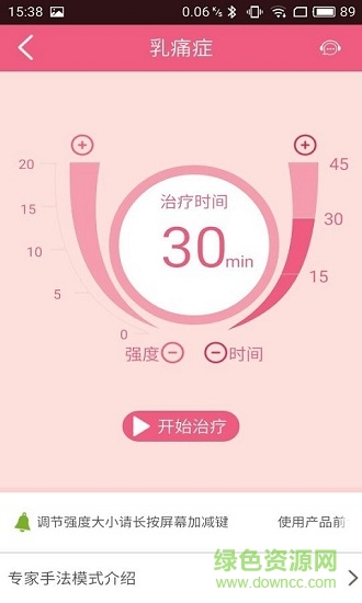 南山乳舒 南山乳舒