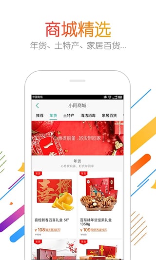 阿姨帮 阿姨帮