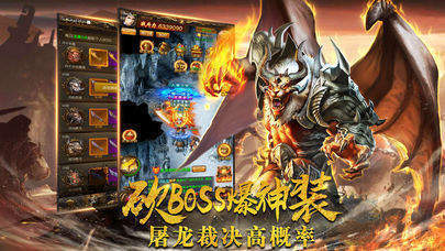 复古打金版