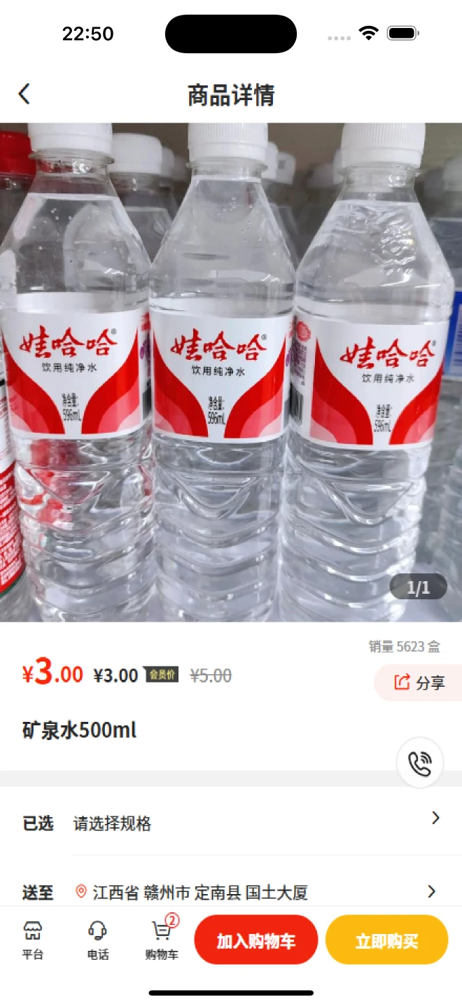 美好同城