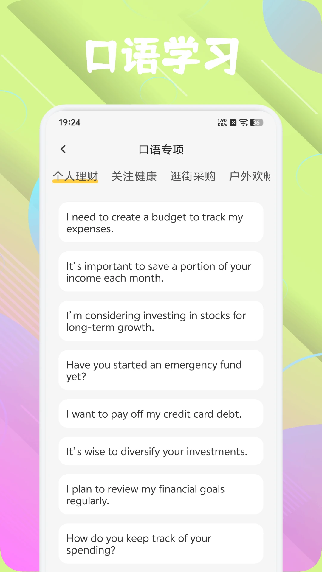 心悦汇