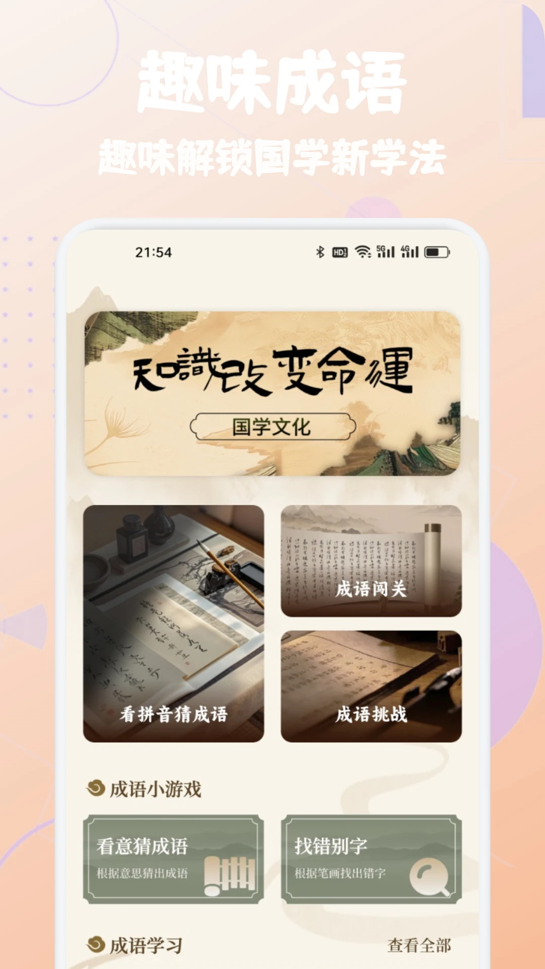 觅选优佳