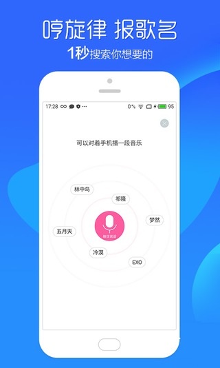 免费手机铃声 免费手机铃声