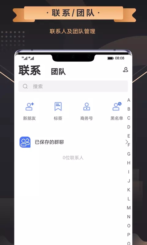 奥聊