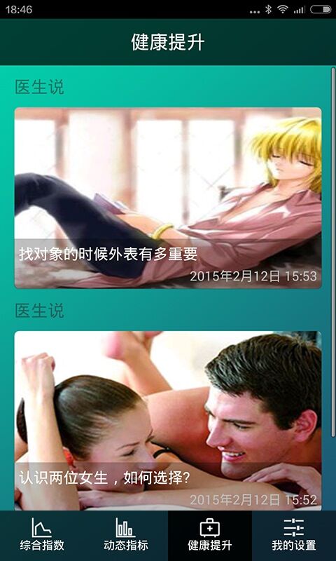 助性