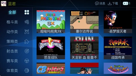 酷咖游戏TV版 酷咖游戏TV版
