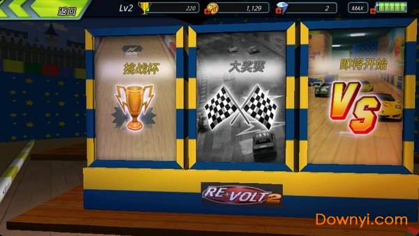 疯狂四驱车2内购修改版(re volt2) 疯狂四驱车2内购修改版(re volt2)