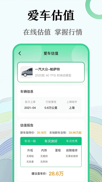 123123交管违章查询 123123交管违章查询