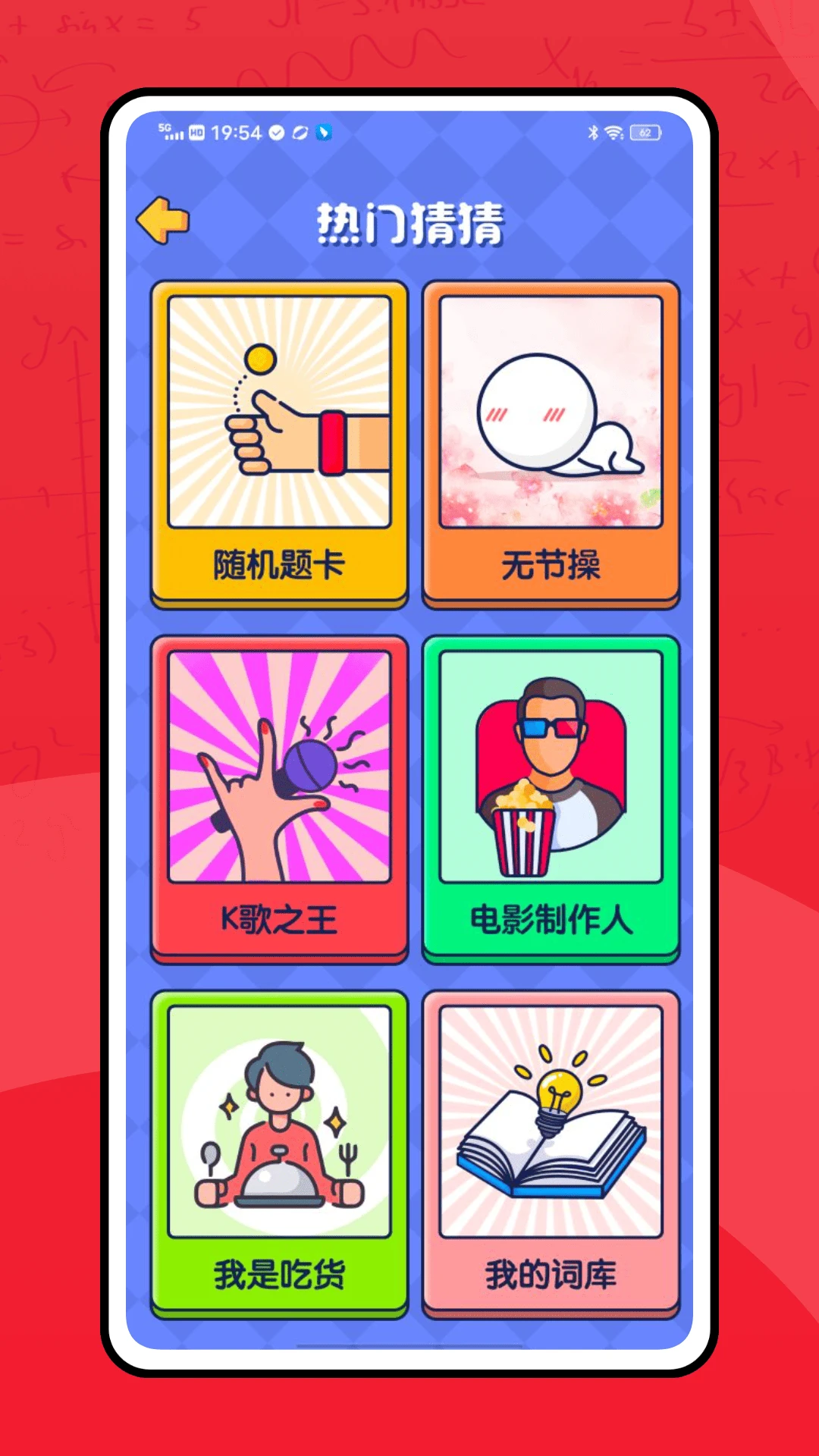 2k助手