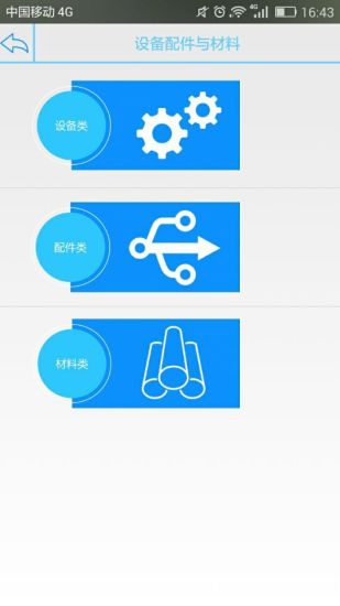 盾构联盟 盾构联盟