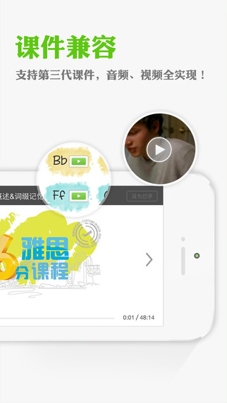 沪江网校 沪江网校