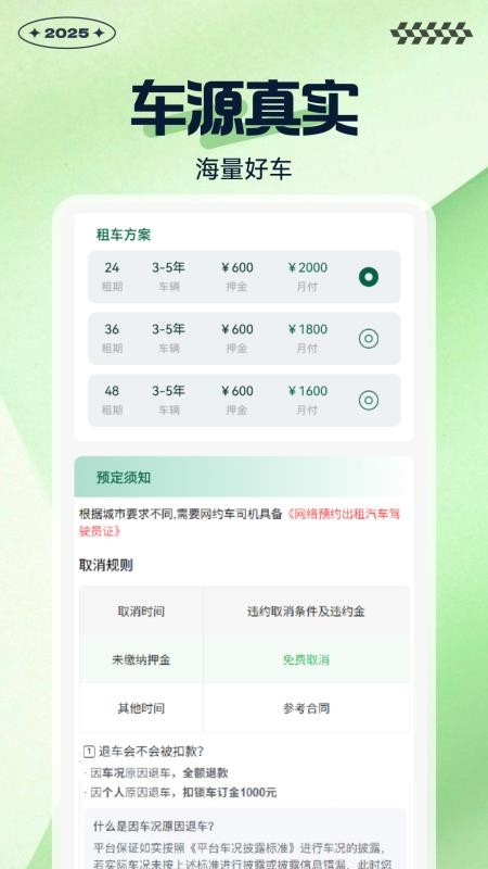 铜车马