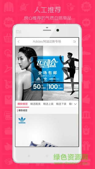 微拼团 微拼团