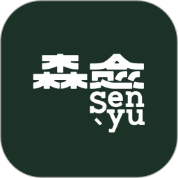 森愈