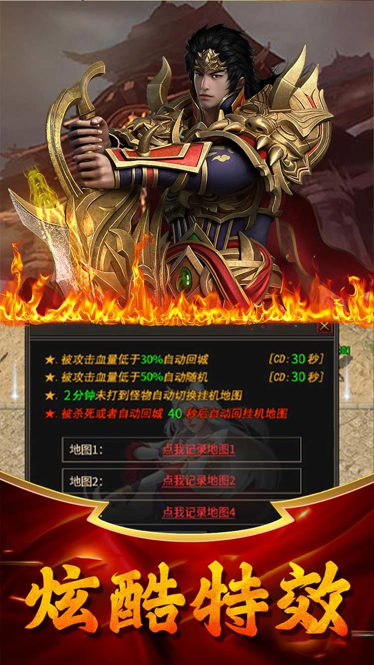 叫我大酋长