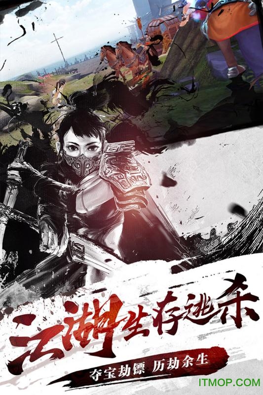 斗神之刃