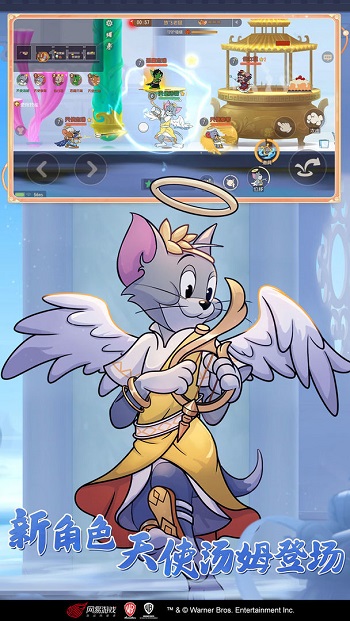 猫和老鼠国语版动漫