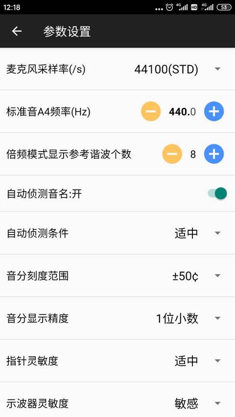 钢琴调音大师