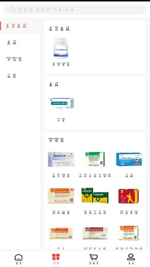 吉康药业 吉康药业