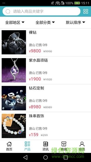 中国玉器 中国玉器
