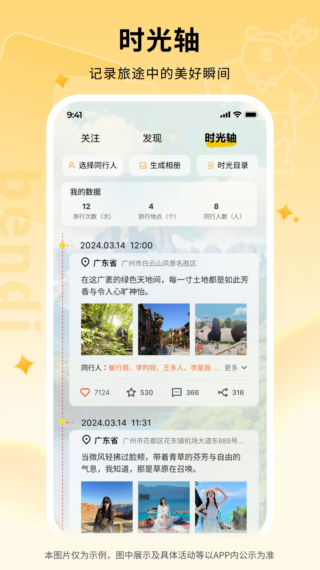 本地熊
