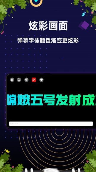 黄历天气通 黄历天气通
