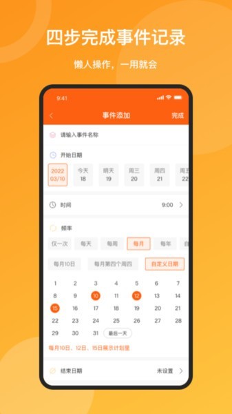 时间去哪了