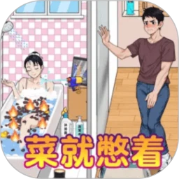 爆笑侦探乐园