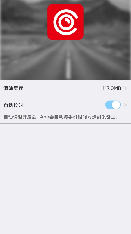 waycome行车记录仪