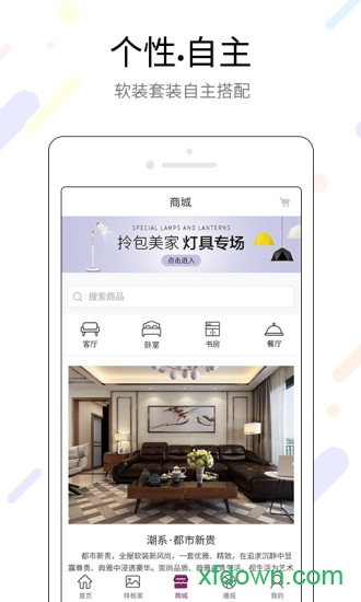 美家帮装修 美家帮装修