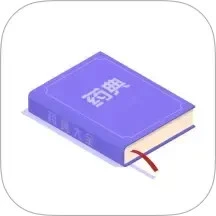 药典在线查询