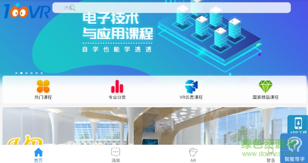 100唯尔教育 100唯尔教育