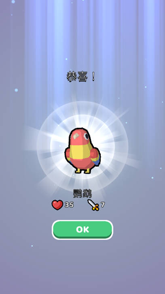 动物小精灵免广告无限金币版 v2.0.15
