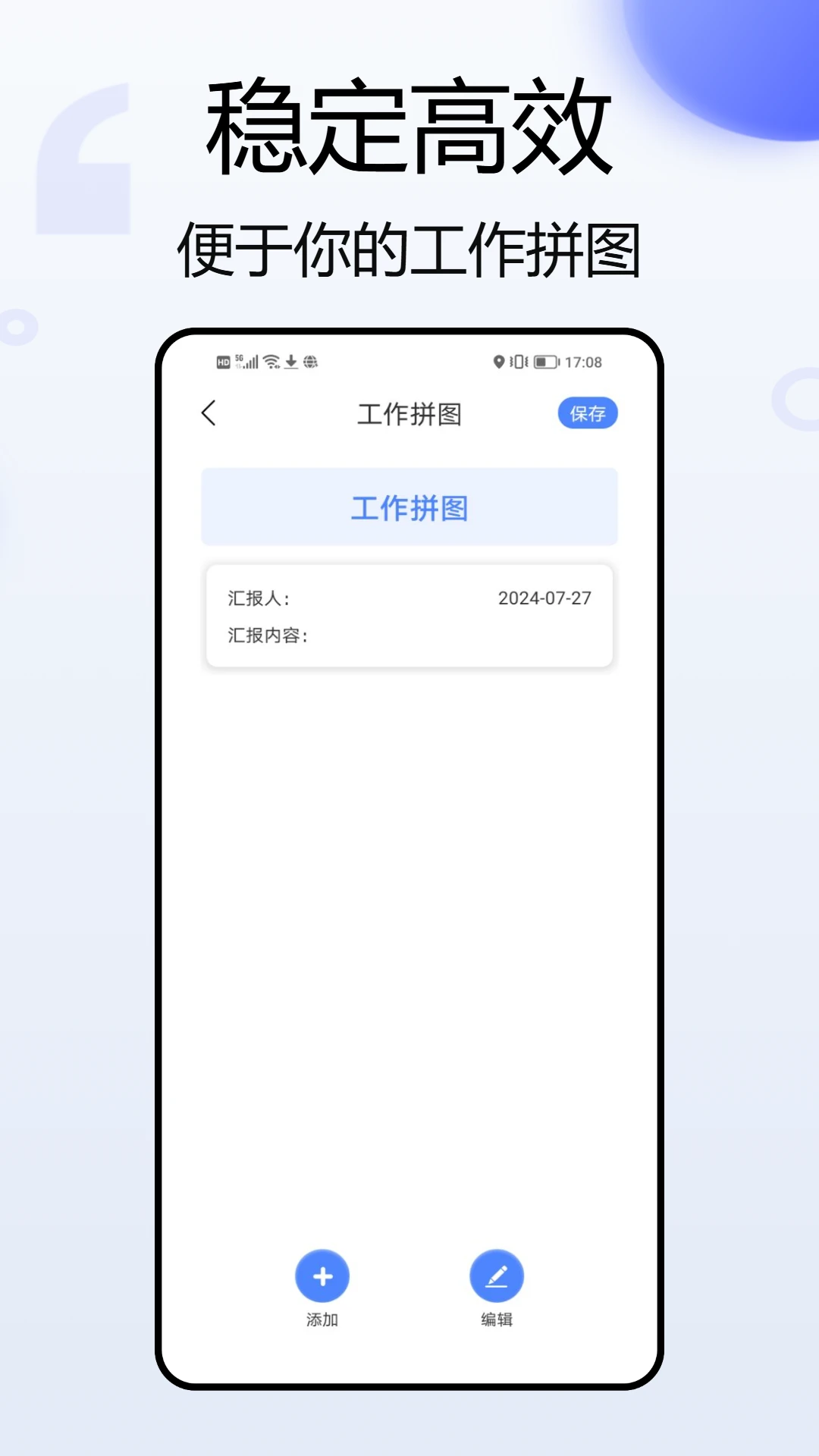 GPS高度表