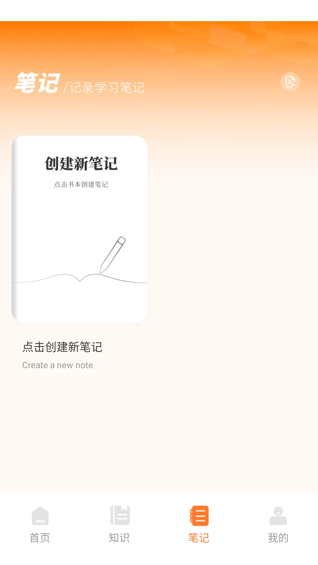 数独星球